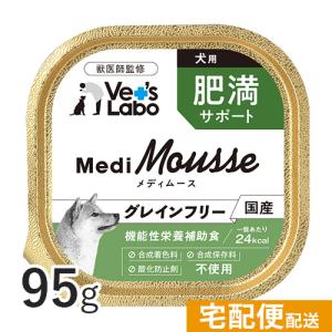 トレイ用スプーン付）Vet'sLabo メディムース 犬用 腎臓サポート 95g×6