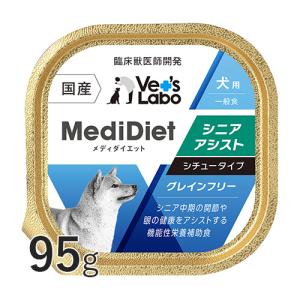 Vet's Labo（ベッツラボ） ウェットフード 猫 シニア 高栄養 流動食