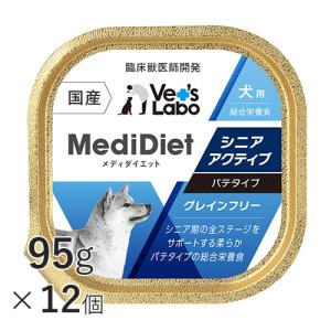 シニア犬　ウェットフード　介護食　100点 Vet's Labo（ベッツラボ） ペットフード 犬 シニア ウェットフード