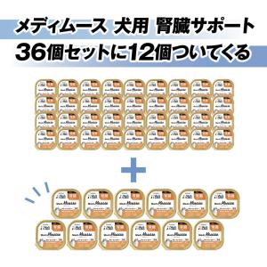 犬 ペットフード ウェットフード vetsla...の詳細画像1