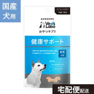 あいこな アイコナ 犬用 サプリメント aikona HUGME 60g 腸活 : これが