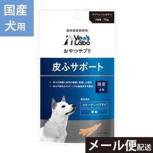VetSolution 犬用 腎臓＆シュウ酸塩サポート 3kg : アニマル