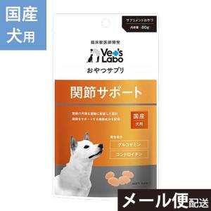 Vet's Labo（ベッツラボ） 犬 ドライフード 総合栄養食 vetslabo 公式