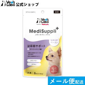 VetSolution 猫用 腎臓サポート 2kg Monge 療法食 腎臓病 疾患 Vet