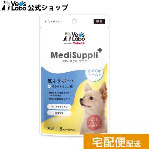 VetSolution 犬用 胃腸サポート 成犬用 3kg Monge 療法食 消化器 疾患