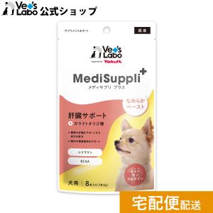 ペッツラボ　メディムース　肥満サポート犬用 95g×48個 Vet's Labo 犬 肥満 ペットフード メディムース vetslabo 公式