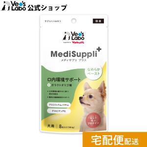 Vet's Labo（ベッツラボ） 犬 ペットフード ウェットフード vetslabo