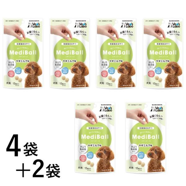 メディボール 犬 薬 飲ませる おやつ 投薬補助 ヤギミルク味 4+2袋セット MediBall v...