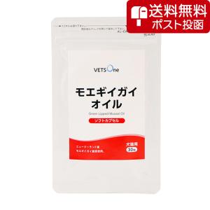 日本全薬 ヘパアクトプラス 10粒×5シート (50粒) 犬用 日本全薬工業 犬