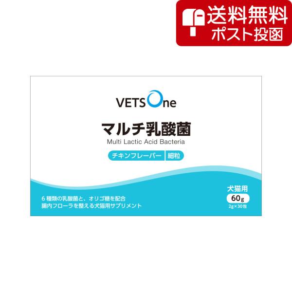 【ネコポス(同梱不可)】ベッツワン マルチ乳酸菌 犬猫用 細粒 60g(2g×30包)