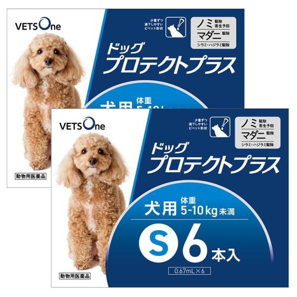 【2箱セット】ベッツワン ドッグプロテクトプラス 犬用 S 5kg〜10kg未満 6本 (動物用医薬...