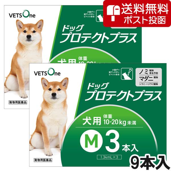 【ネコポス(同梱不可)】ベッツワン ドッグプロテクトプラス 犬用 M 10kg〜20kg未満 9本 ...
