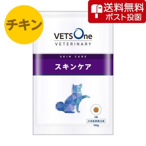 ベッツワンベテリナリー 犬用 食物アレルギーケア 加水分解