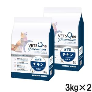ベッツワンプレミアム 毎日の健康維持 小型成犬用 チキン 小粒 3kg