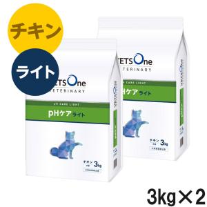 ベッツワンベテリナリー犬　ドッグフード ベッツワンベテリナリー 【10%OFFクーポン】ベッツワン