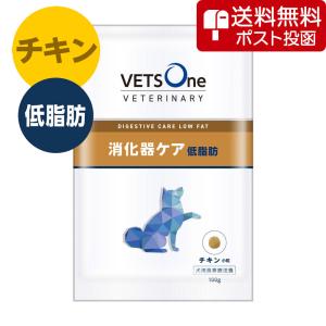 ベッツワンベテリナリー 犬用 消化器ケア 低脂肪 チキン 小粒