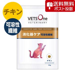 VETS One ベッツワン 消化器ケア 可溶性繊維 2kg ×2袋　猫用 ベッツワンベテリナリー 【ネコポス(同梱不可)】ベッツワン