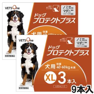 ベッツワン ドッグプロテクトプラス 犬用 XL 40kg〜60kg未満 9本 (動物用医薬品)