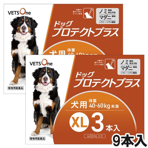 ベッツワン ドッグプロテクトプラス 犬用 XL 40kg〜60kg未満 9本 (動物用医薬品)