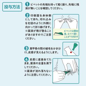 【ネコポス(同梱不可)】【3箱セット】ベッツワ...の詳細画像4
