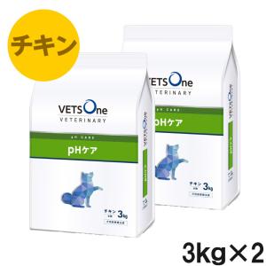 ベッツワンベテリナリー 【今だけ小袋サイズが付いてくる