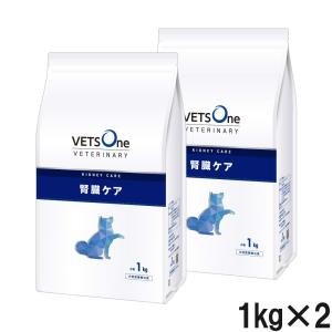 VETS One 腎臓ケア 3kg×2袋　犬用療法食　小粒 ベッツワンベテリナリー 【2袋セット】ベッツワンベテリナリー 犬用