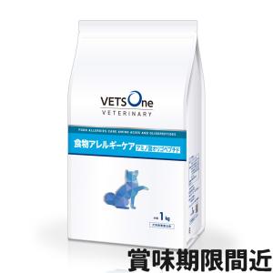 ベッツワンベテリナリー 犬用 食物アレルギーケア 加水分解プロテイン