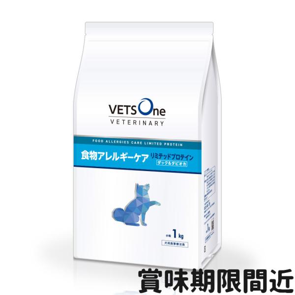 ベッツワンベテリナリー 犬用 食物アレルギーケア リミテッドプロテイン ダック＆タピオカ 小粒 1k...