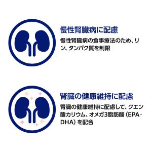 ベッツワンベテリナリー 犬用 腎臓ケア 小粒 3kgの詳細画像2