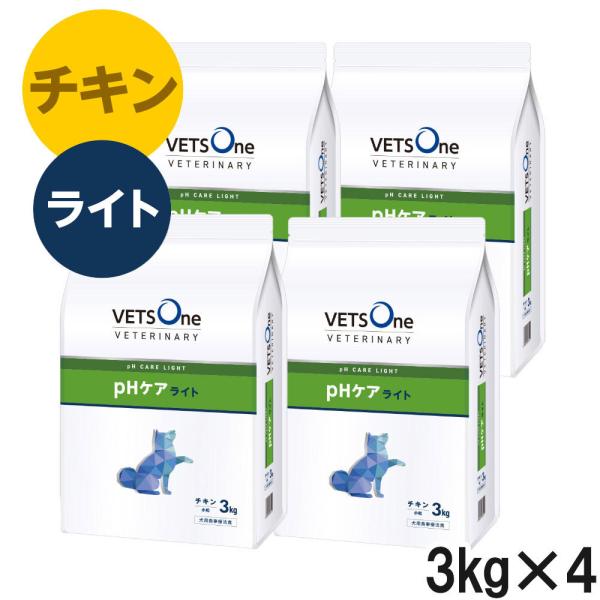 ベッツワンベテリナリー 犬用 pHケアライト チキン 小粒 3kg×4袋【ケース販売】