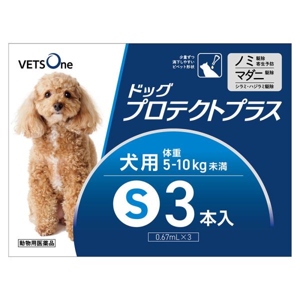 ベッツワン ドッグプロテクトプラス 犬用 S 5kg〜10kg未満 3本 (動物用医薬品)
