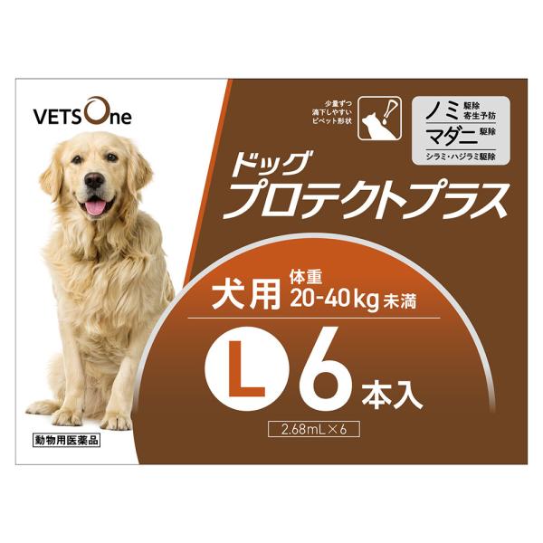 ベッツワン ドッグプロテクトプラス 犬用 L 20kg〜40kg未満 6本 (動物用医薬品)