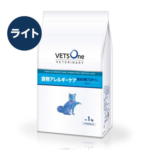 ベッツワンベテリナリー 犬用 食物アレルギーケア 加水分解プロテイン ライト 小粒 1kg