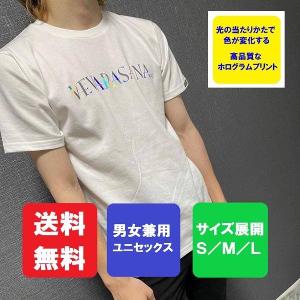 Tシャツ ユニセックス ブランド 送料無料 ホログラム プリント 生地は洗濯にも強いヘビーウェイト