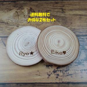 天然木の台座 ディスプレイスタンド スギの木 切り株 1個 14-16cm 大