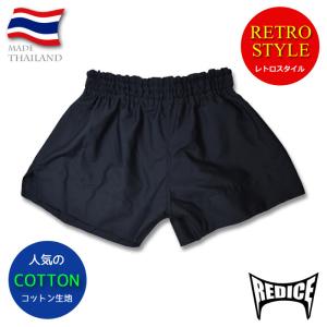 ムエタイパンツ REDICE レトロスタイル コットン生地　黒