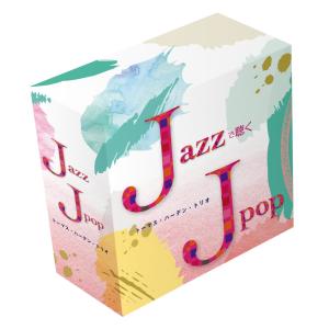 JAZZで聴くJ-POPの商品画像