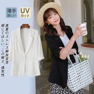 テーラードジャケット スーツジャケット レディース 夏 薄手 サマージャケット  綿麻ジャケット 通勤 7分袖 涼しい 洗える きれいめ 美ライン