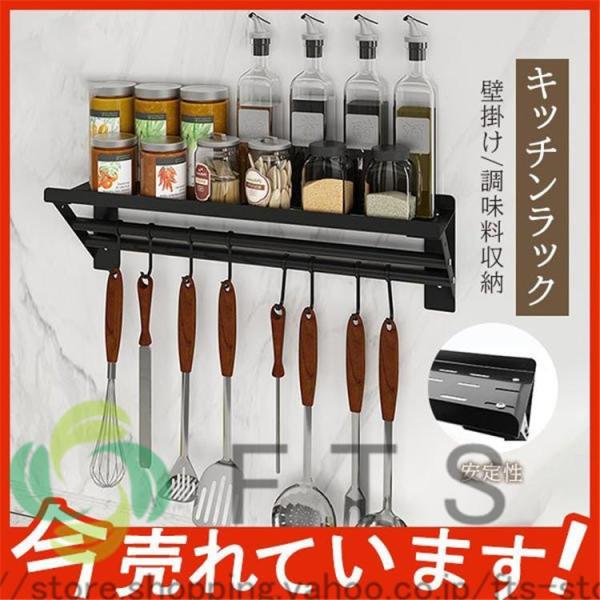 調味料ラック 壁掛け 錆びない フック付き 安定性 ステンレス 便利 収納グッズ 新生活応援 お洒落...