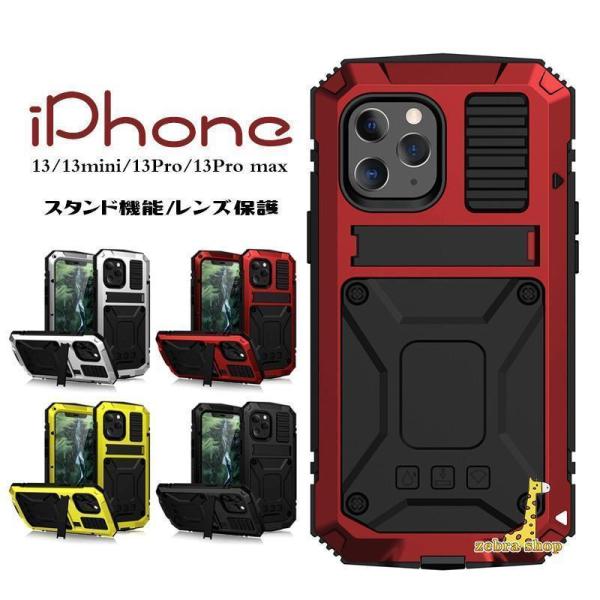 iphone 14 14 Plus 14 Pro 14 Pro Max 13 pro max ケース...