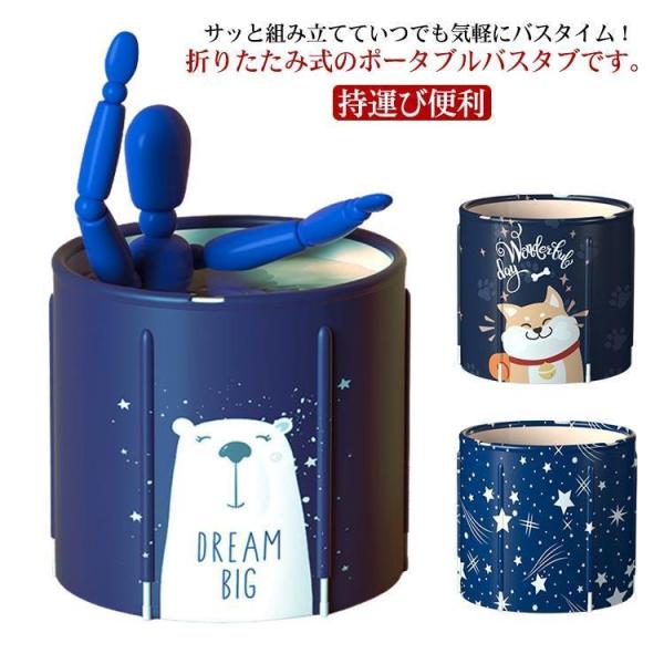 水入りクッション付き！ バスタブ ポータブル ポータブルバスタブ 完成品 組立不要 保温 浴槽 簡易...