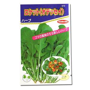 バイオ(ウイルスフリー)苗 紅はるか PVP登録品種 べにはるか