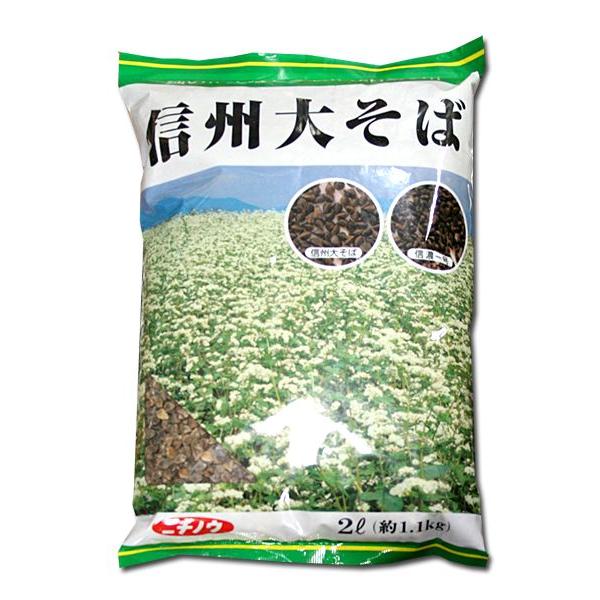 野菜の種/種子　信州大そば　2L