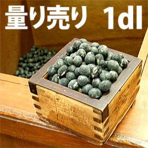 野菜の種/種子　丹波黒大粒大豆・えだまめ　量り売り1dl【3月中旬頃発送予定】