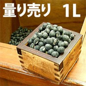 大人気！】野菜・種/種子 おおまさりネオ 落花生・生もの種 2dl(約70粒