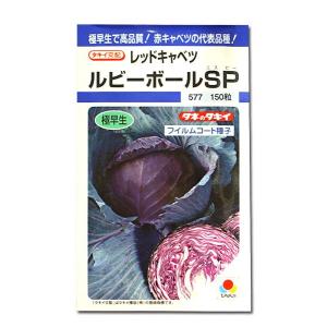 SK9-099 ブロッコリー種子 ペレット5000粒 【野菜種子】【サカタのタネ