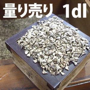 野菜の種/種子　次郎丸・ほうれんそう・日本法蓮草　量り売り1dl　（メール便発送）