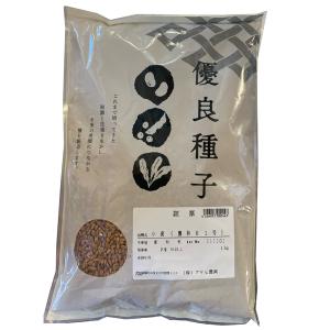 野菜の種/種子 小麦・農林61号 1kg アサ...の詳細画像1