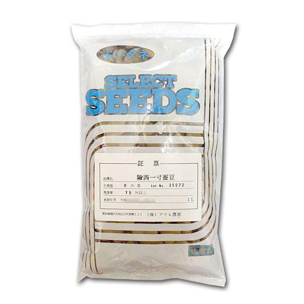野菜の種/種子　陵西一寸蚕豆・そら豆　1L  (大袋)