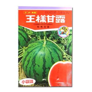 野菜の種/種子 王様甘露・スイカ 10粒 (メー...の商品画像